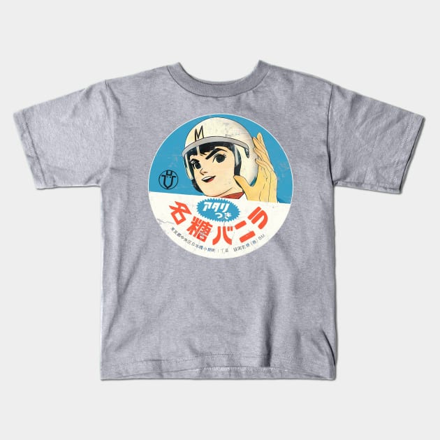 Speed Racer / Retro Style Design Kids T-Shirt by DankFutura